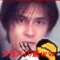 悪イ しゃけ ハ 安イ ラブホ ヲ 使ウ