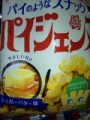 今日のスナック菓子