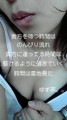 アナタのエッチOKの時のサインは？