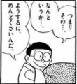 【お題日記】子供の頃から変わってないこと
