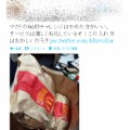 マックの６０秒サービスってどうなの？