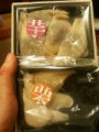 こんな京みやげを買ってきた・・・