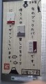 紀伊国屋でパチリ・・・