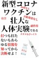アホん人