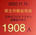 【お題日記】今年は望年会開催する？←タイトル変更