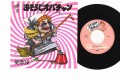 カラオケ18番...みんな知らんやろ？
