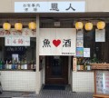 恩は人に感じるものなのか