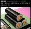 節分を忘れてた