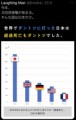 アホん国やから