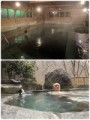 温泉へ逝く？