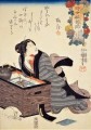 起きて半畳寝て一畳
