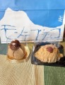 モンブランケーキ