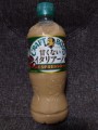 休憩中