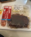 夜勤に備えて