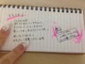 【お題日記】あなたの手書き文字を見せて！