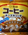 コーヒー味のチーズ