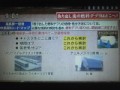 電力事情アラカルト