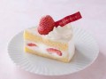【お題日記】このケーキは実は苦手です