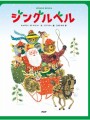 【お題日記】幼い頃のクリスマスの思い出
