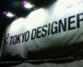 東京デザイナーズウィーク２００９